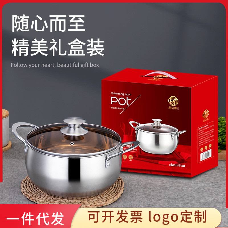 新品 24CM双耳不锈钢汤锅加厚复底涨型明珠汤锅多用复合钢煲汤锅