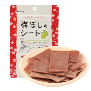 日本进口零食ifactory爱心工厂梅片日式话梅条梅肉孕妇开胃青梅干