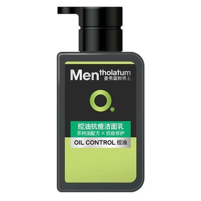 曼秀雷敦洗面奶护肤品