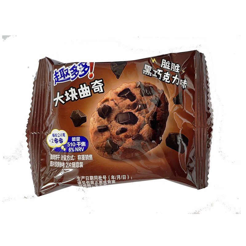 亿滋丝绒红提散装趣多多曲奇饼干