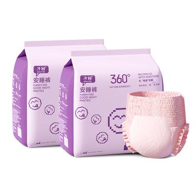 子初安心裤安睡裤孕产妇卫生巾女经期用防漏姨妈巾拉拉安全舒睡裤
