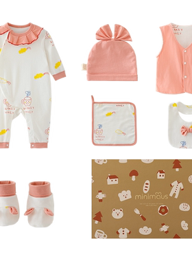 新生儿纯棉衣服礼盒套装春秋款
