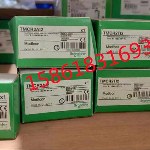 议价施耐德模块TMCR2AQ2C/TMCR2AI2/R2TI2/2AI2/R2AQ2V/ 2AQ2V/R2