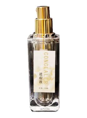 任何肌肤遮瑕养肤新品上新