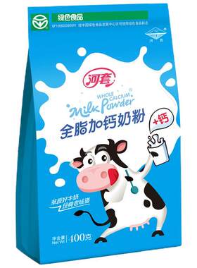河套全脂高钙奶粉绿色食品认证