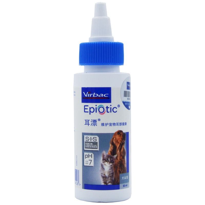 法国维克60ml洗耳液宠物125ml