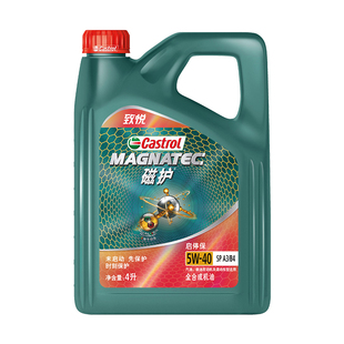 途虎养车嘉实多汽车小保养套餐全合成发动机润滑油新磁护5W40机油