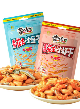 黄飞红麻辣小鱼花生米下酒菜
