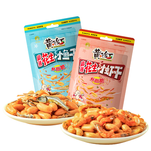 黄飞红麻辣小鱼花生米下酒菜