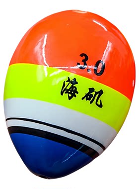 矶钓abs防摔浮波塑料双孔水中漂