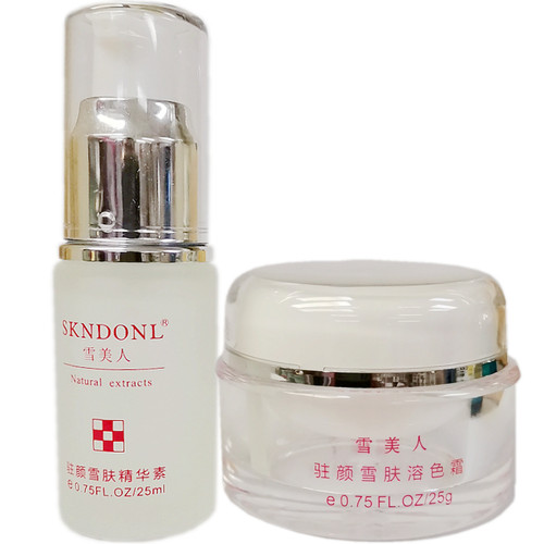 雪美人化妆品雪肤精华素25ml+溶色霜 祛黄 提亮肤色改善暗沉