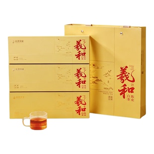 隆合羲和陈皮白茶政和寿眉福建老字号