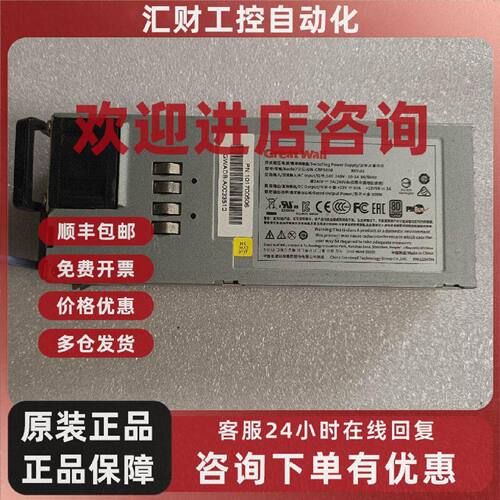 议价原装浪潮NF5280M4长城800W服务器电源GW