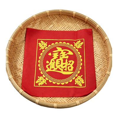 踏福垫新娘下车地毯陪嫁竹筐喜垫