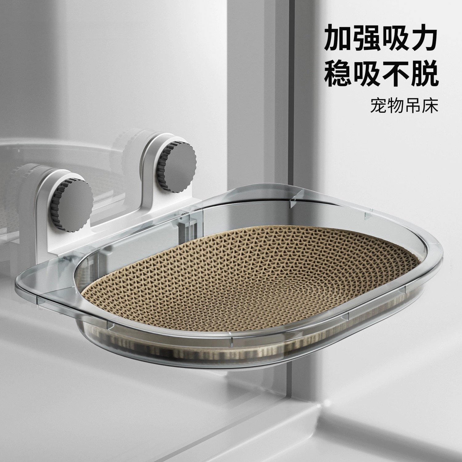 猫吊床窗户玻璃吸盘猫窝小猫太空舱猫咪夏天晒太阳神器悬挂式挂窝