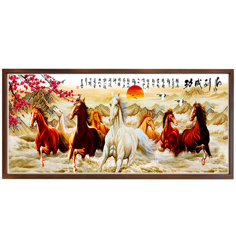 满钻客厅十字绣八匹马