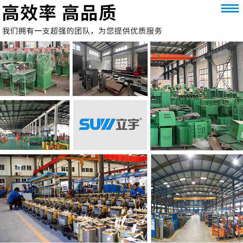 点焊机气动式可控硅式凸点碰焊机不锈钢金属铁丝镀锌板冷板焊机