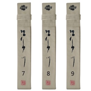 定制个性化江户川钓鱼竿收纳袋子