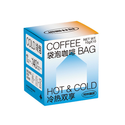 柯林现磨美式10g*20袋冷萃咖啡