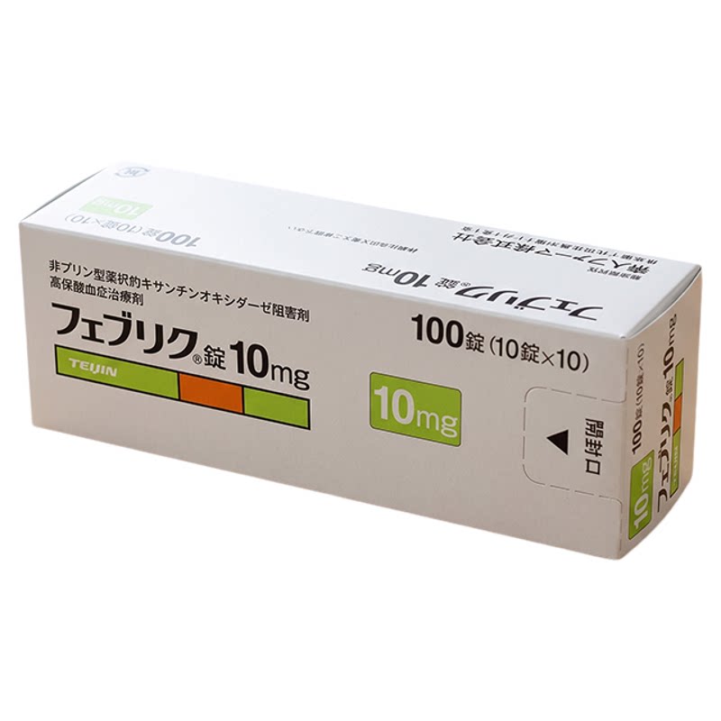 帝人牌非布司他痛风药降尿酸日本原装进口10mg 20mg官方正品原研