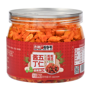 方砖厂69号五仁酱丁咸菜酱腌菜爽口香脆萝卜丁开胃下饭菜320g瓶装