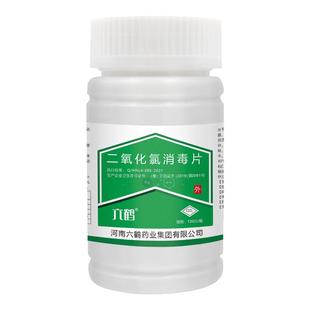 养花消毒含氯84消毒片家用花店花瓶消毒二氧化氯生活水泡腾消毒片