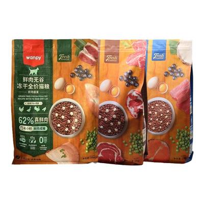 wanpy顽皮鲜选鲜肉无谷成猫幼猫粮冻干营养猫粮真鲜肉2kg