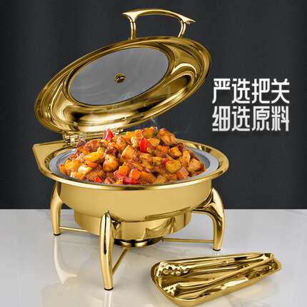 豪华自助餐炉电加热布菲炉不锈钢保温炉液压玻璃可视早餐圆形锅炉