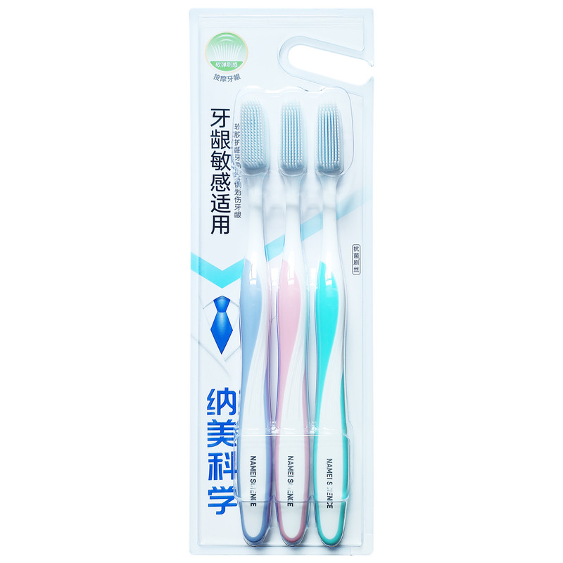 纳米纳美软毛成人家庭手动牙刷