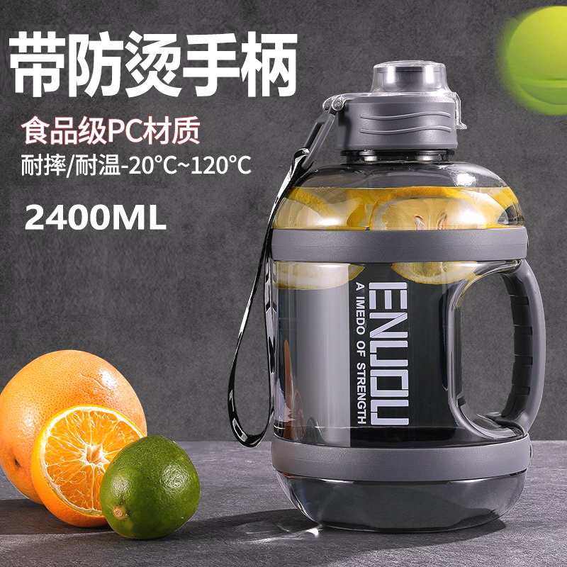 吨吨桶水杯大容量男健身运动水壶男生耐高温顿顿桶男款墩墩水桶杯