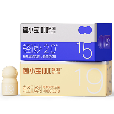 菌小宝太空15号千亿C510益生菌