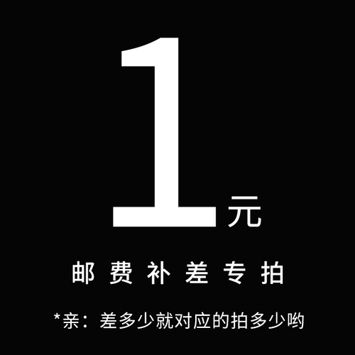   涛 淖    淖 淖      DIY Postal Tour