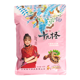 云南特产振中十九怪古滇果柠檬冻冻糖酸角冻冻糖560g袋装糖果冻糖