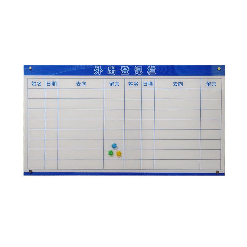 定制印刷磁性钢化玻璃白板公告栏记事板生产看板龙虎业绩榜五线谱