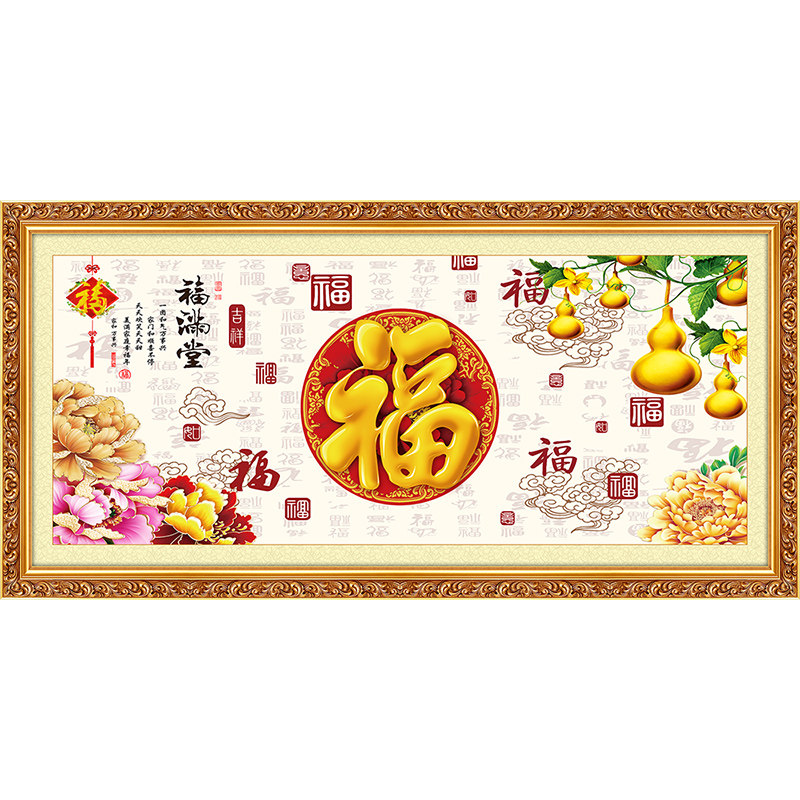 潮流精品，防水防污自粘装饰贴画