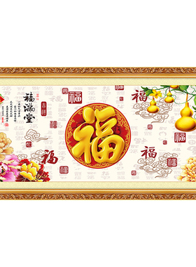 潮流精品，防水防污自粘装饰贴画