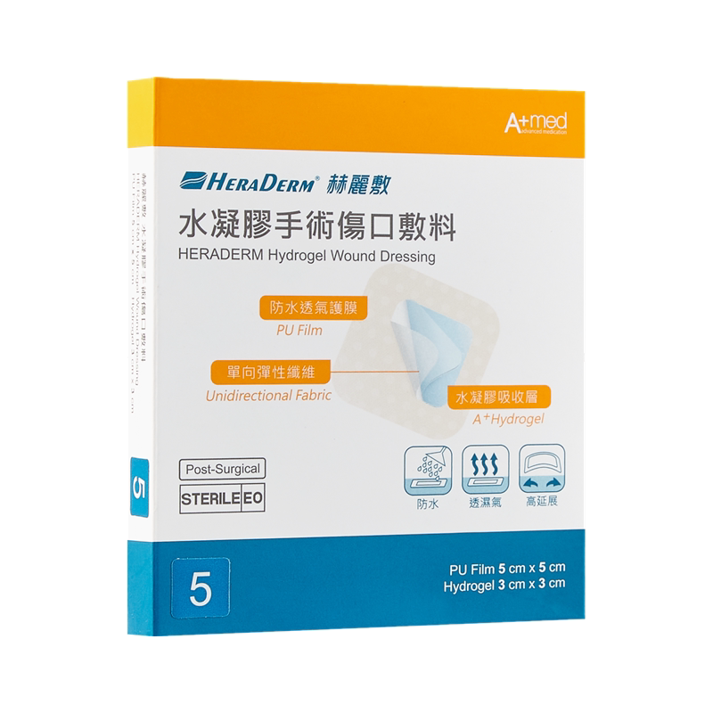 疤痕增生HERADERM剖腹产疤痕贴