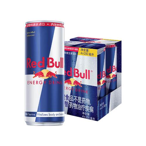 奥地利红牛经典原味原装进口功能性运动维生素能量饮料