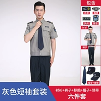 Штаны, галстук, шапка, короткий рукав