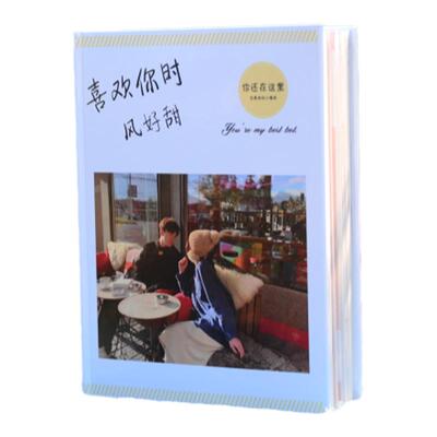 七夕情人节照片书定纪念册成人礼