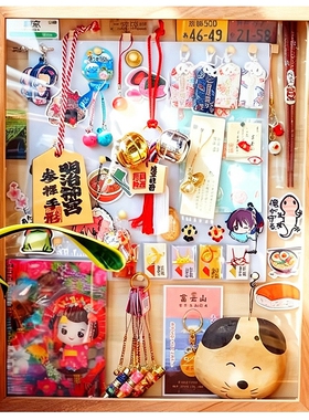 日本旅行收纳盒回忆相框工艺品纪念品摆件网红二次元手办开门款