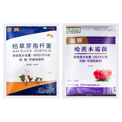 美国拜沃枯草芽孢杆菌哈茨木霉菌抑菌防腐防枯萎杀菌剂