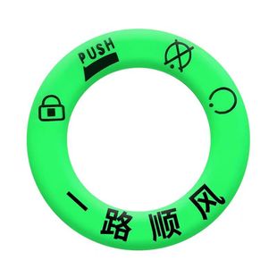 夜光汽车钥匙孔配件夜光电动车电瓶车钥匙圈夜光贴永久超亮发光圈