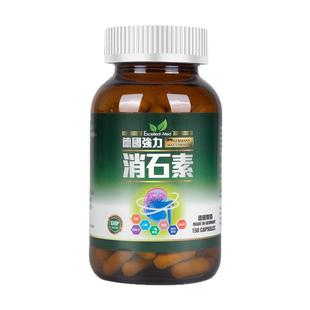 德国强力消石素胶囊进口胆结石肾结石膀胱尿结石排石溶石专用药