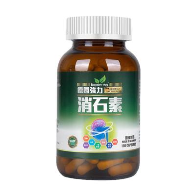 德国强力消石素胶囊进口胆结石肾结石膀胱尿结石排石溶石专用药