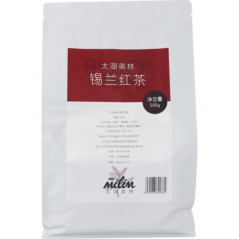 太湖美林锡兰红茶500g蜜香阿萨姆红茶叶袋包装商用奶茶饮品店原料