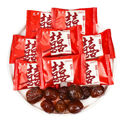 龙丰早生贵子阿胶蜜枣500g双喜结婚庆伴手礼专用乔迁糖果散装批发