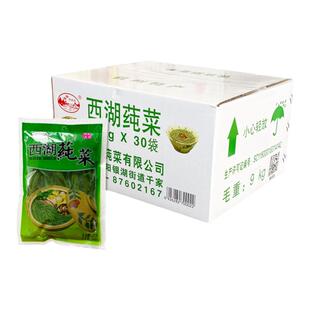 杭州特产西湖莼菜275g*30包整箱农产品马蹄菜新鲜蔬菜净菜包邮