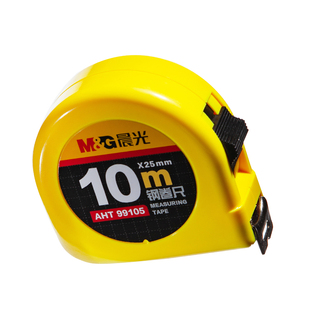 晨光卷尺加厚加硬5米10米家用测量高精度钢卷尺子自动锁定盒尺圈尺防水防摔耐磨便携绘图制图测量计算伸缩尺