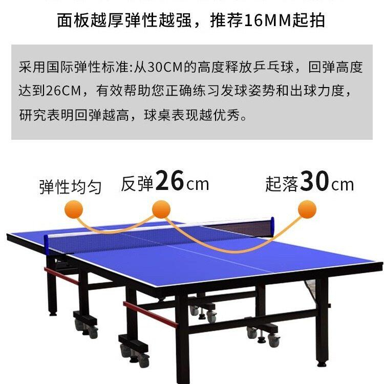包邮乒乓球桌折叠家用标准兵桌案室内乒乓球台移动球台可乓子尺寸